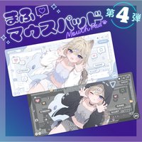 まふゆ⛄🤍 の使用ゲーミングデバイス | Geartics