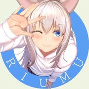 りうむ(🐇)
